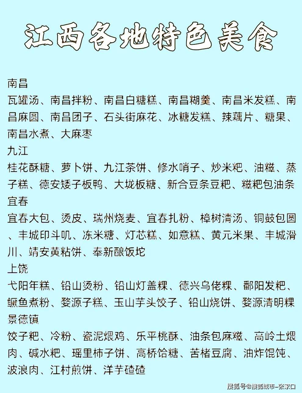 婺源古镇怎么玩？婺源古镇三日自由行旅游攻略-第4张图片-旅游大全网