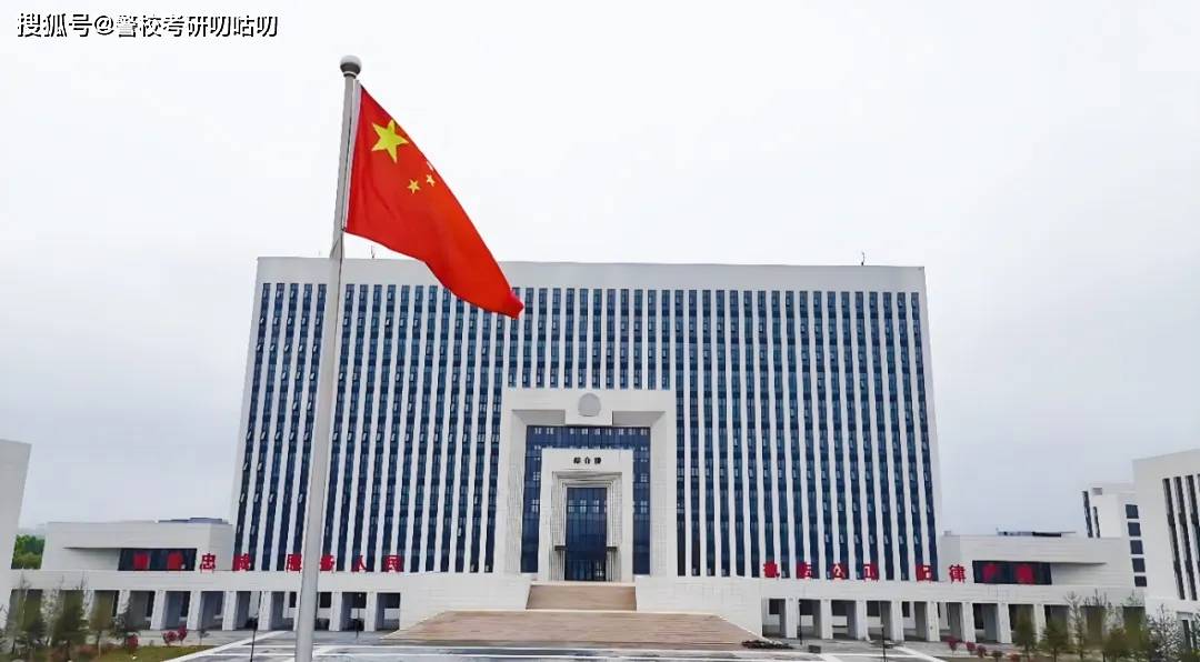 河北公安警察职业学院新校区正式启用!