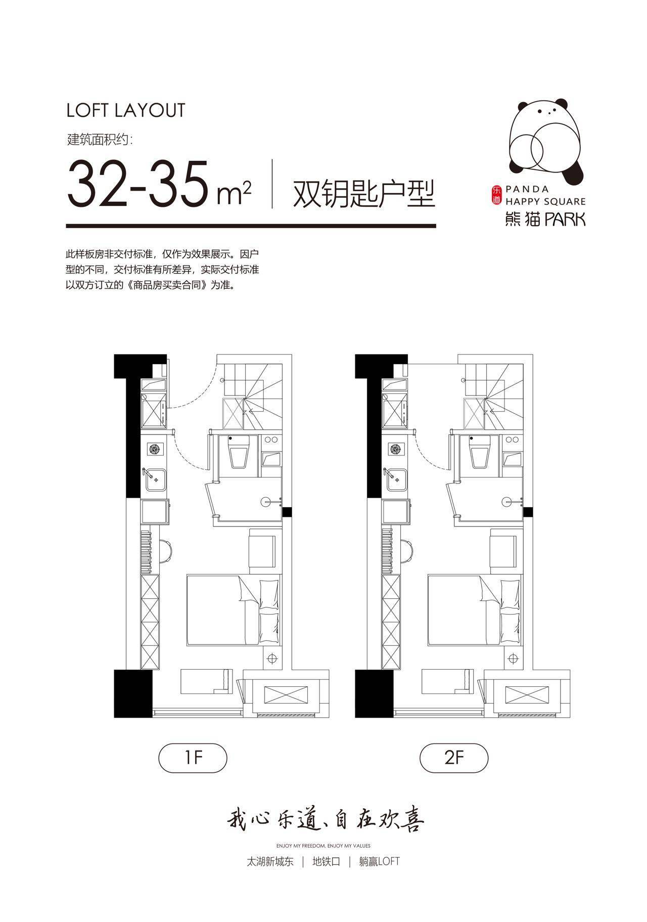 项目_loft_商业