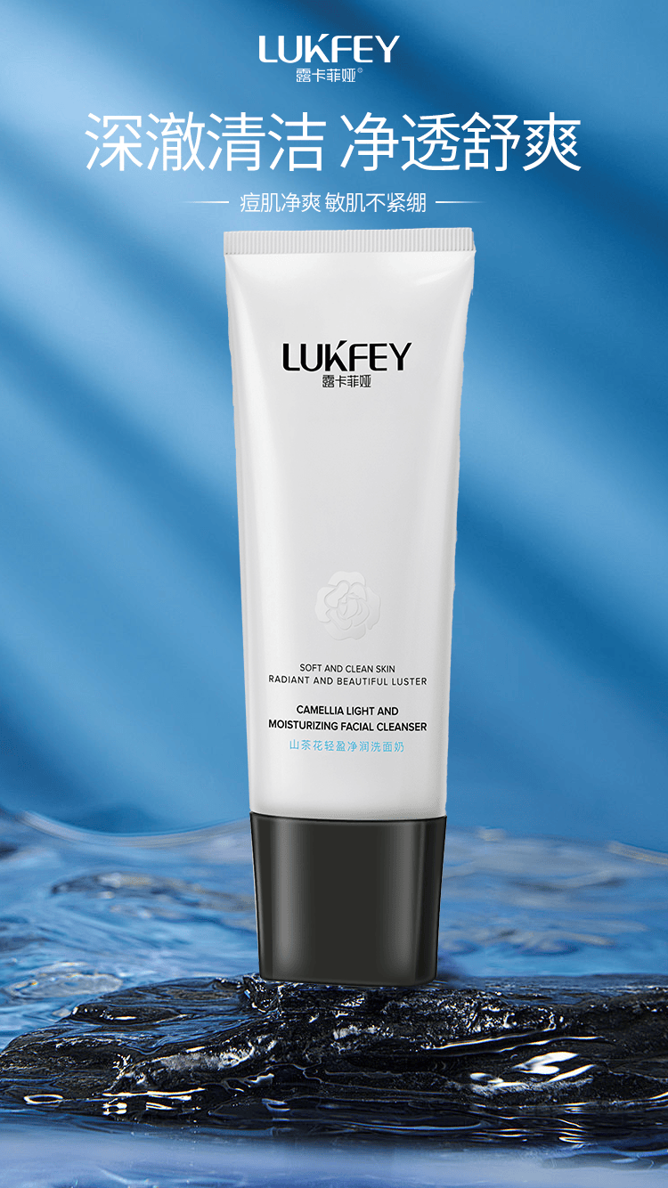 清洁力强,保湿效果好的洗面奶大搜罗!