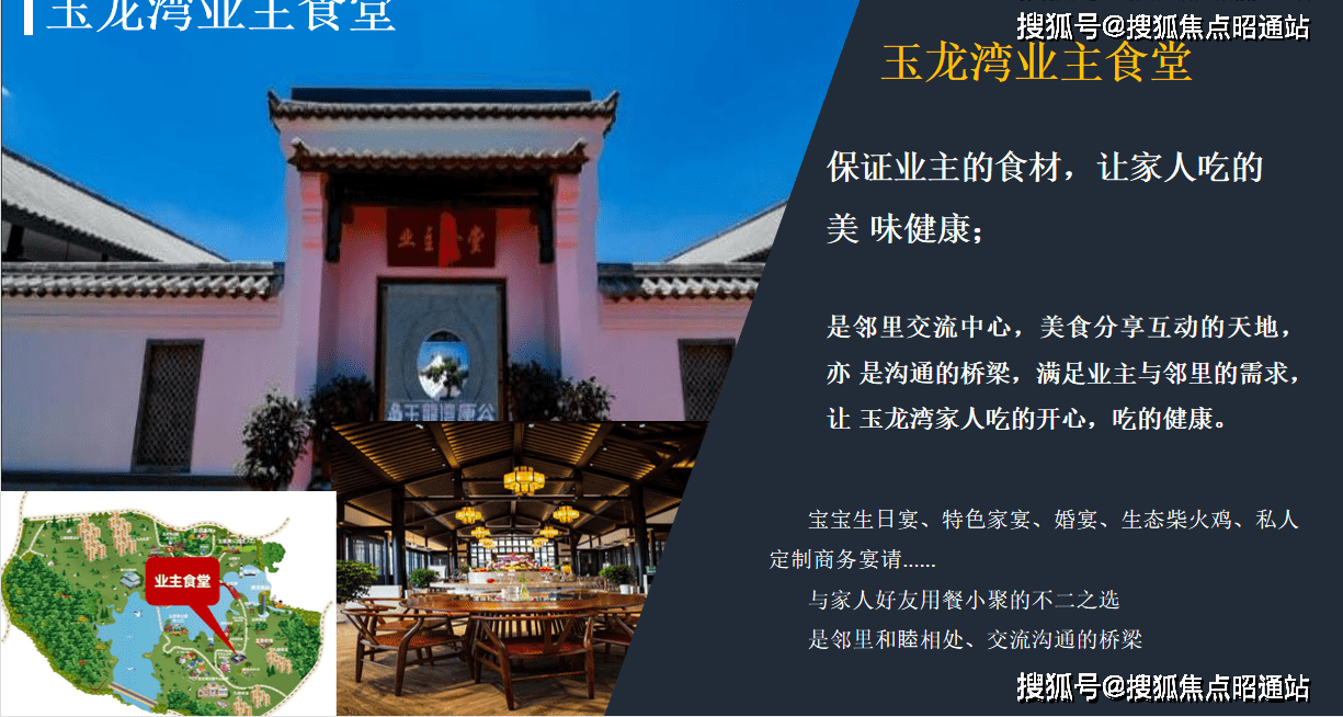 2024售楼部最新发布:昆明俊发玉龙湾售楼处电话/地址/价格/房源详情