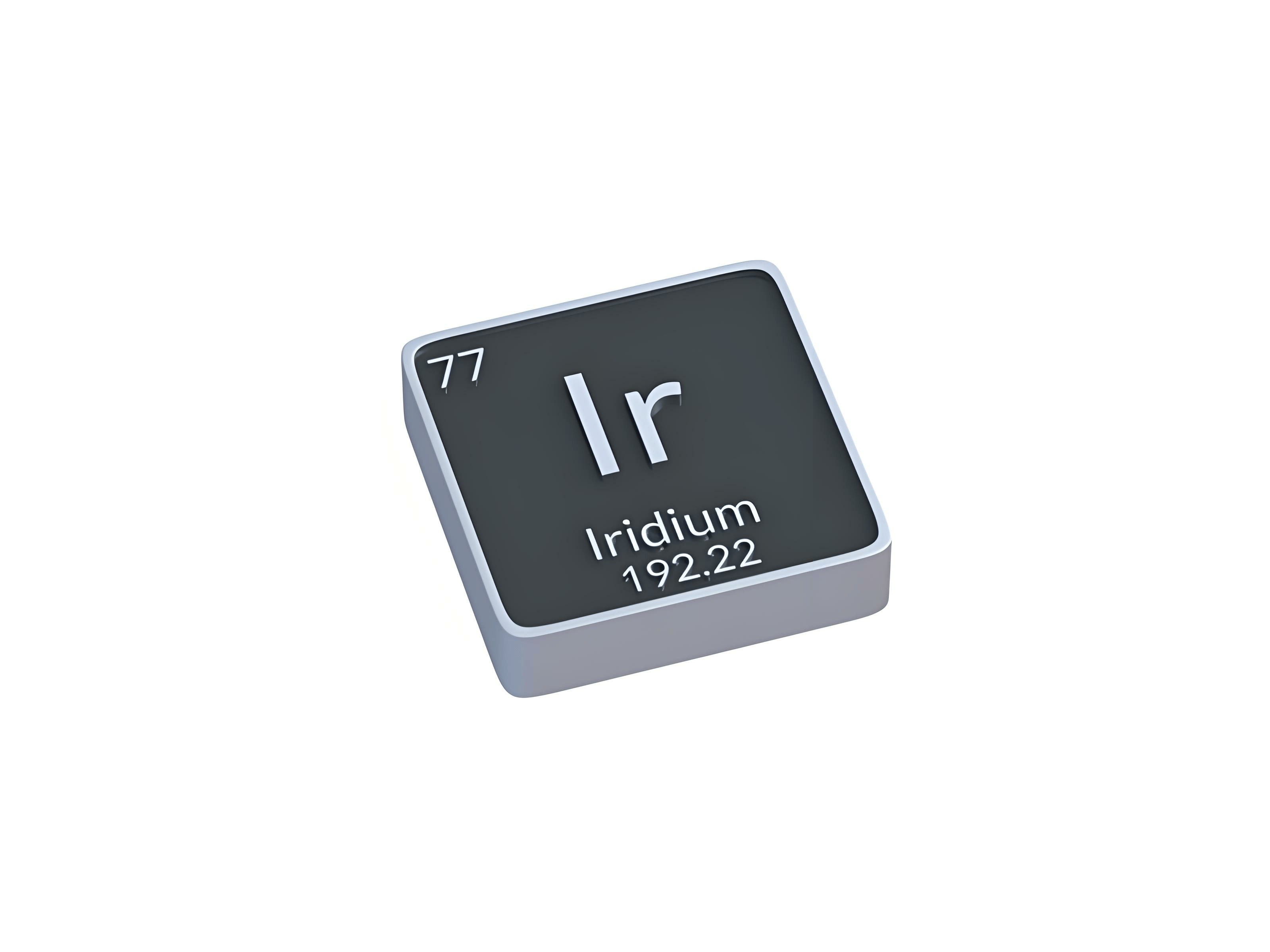 纯铱多少钱一克?