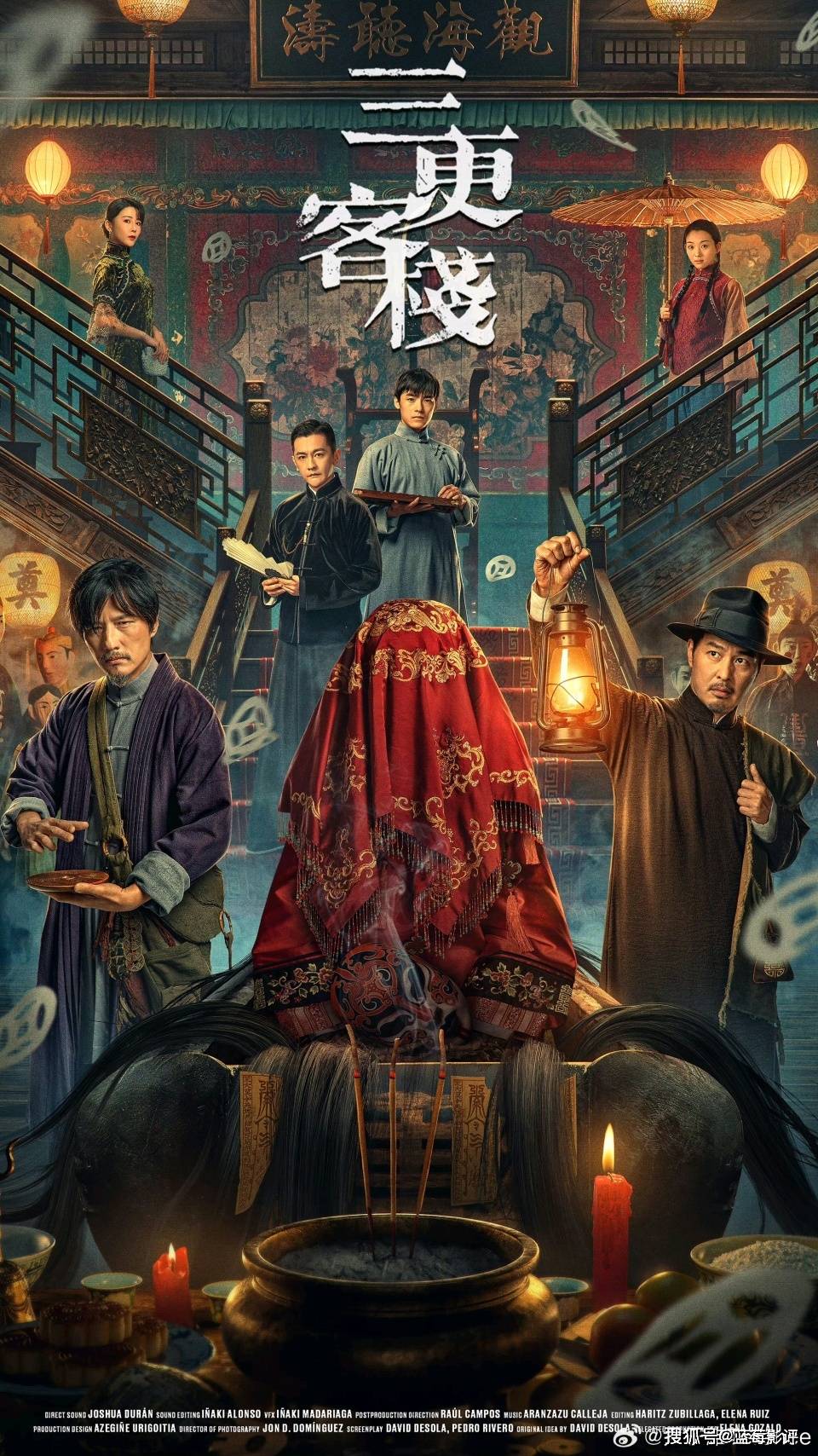 结果上映就榜单第一,尹子维又把惊悚片拍成了爆款