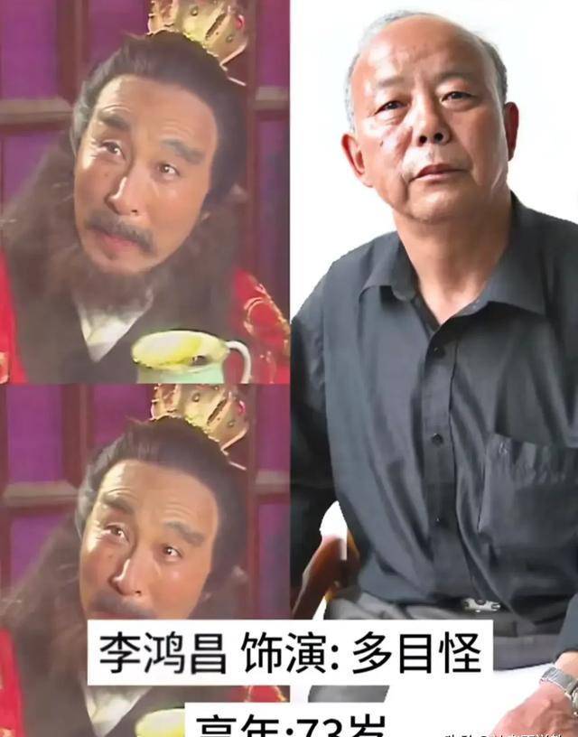 西游记多目怪扮演者图片