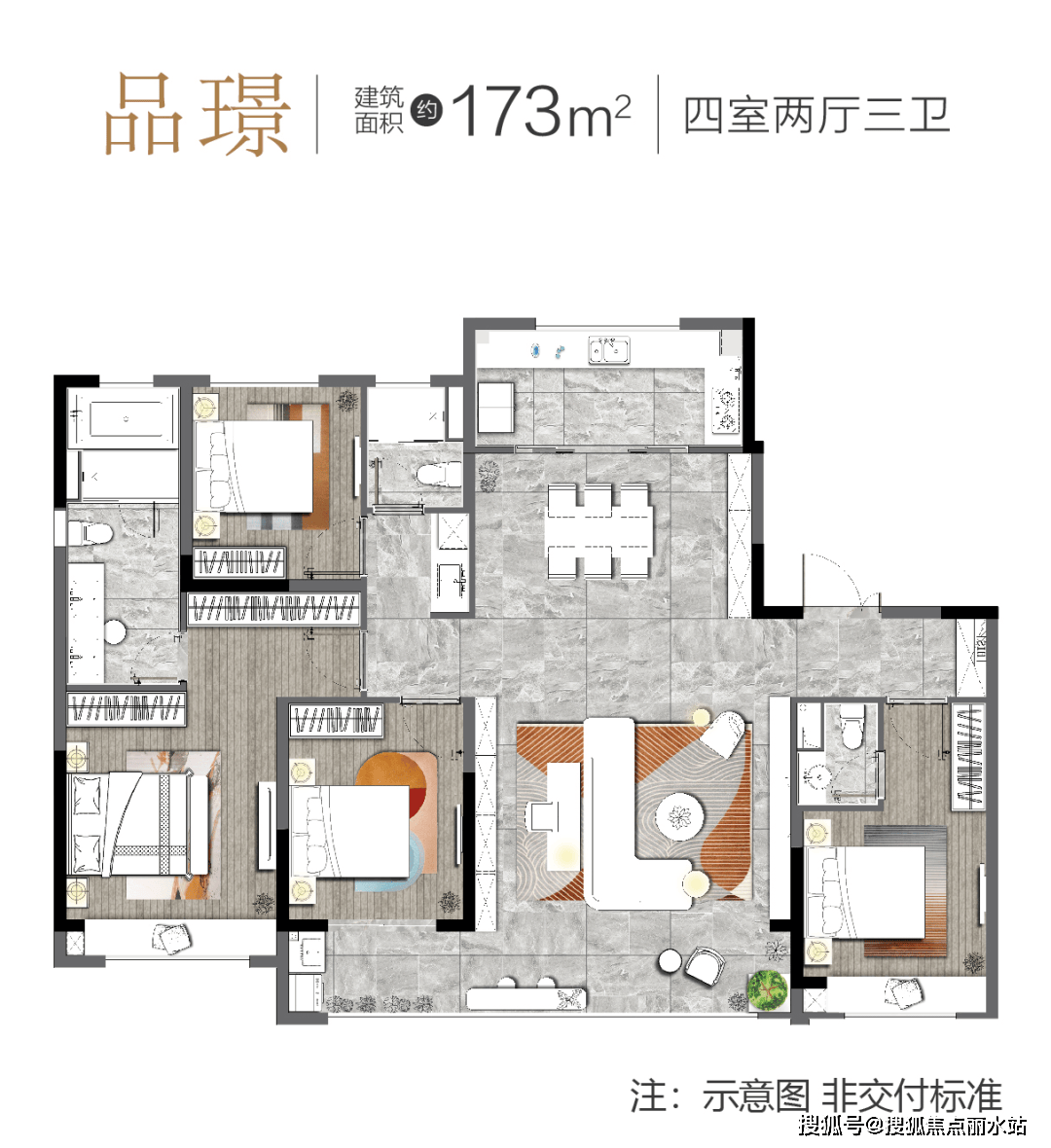 徐州云龙观邸户型图图片