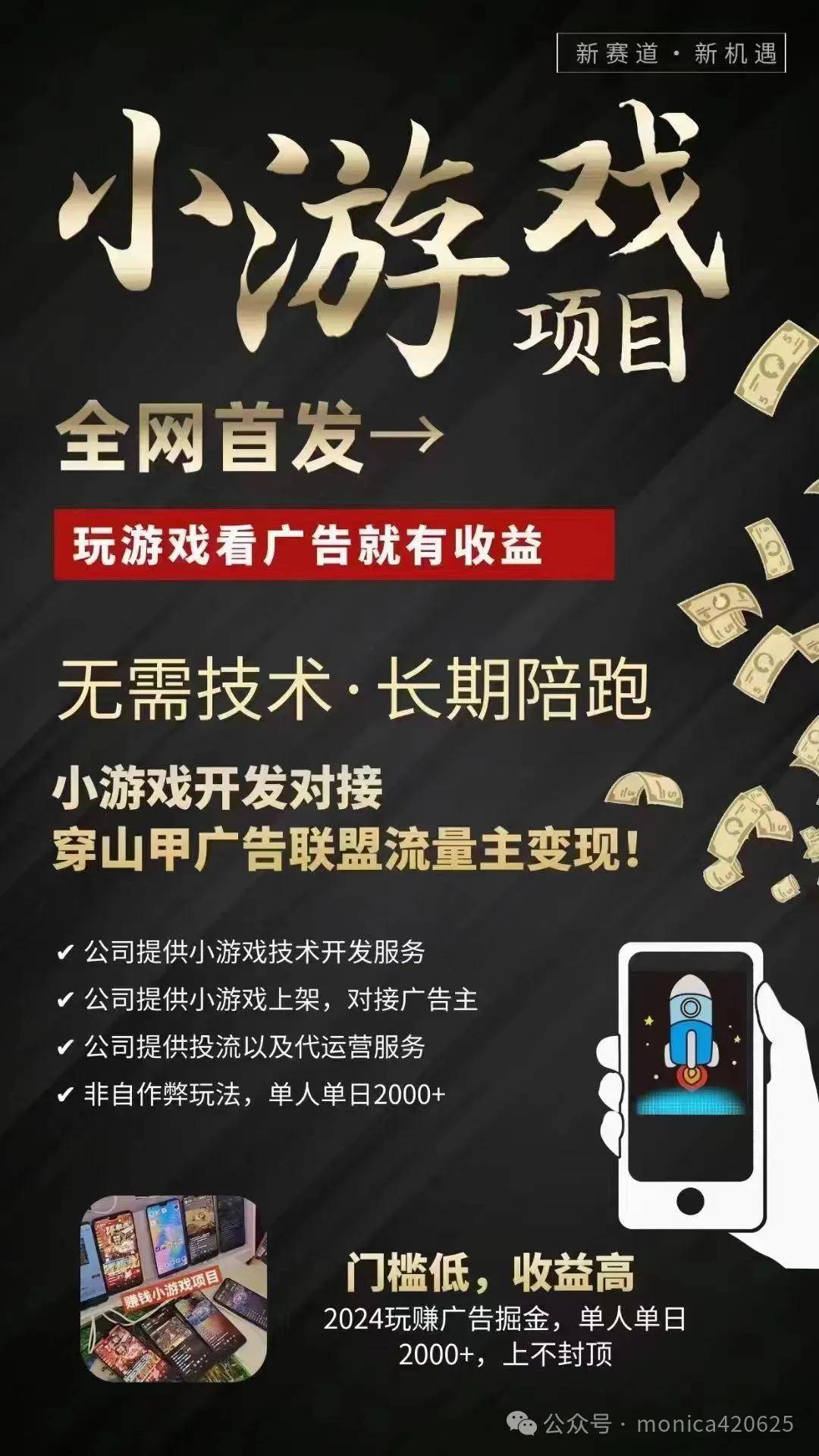 抖音最快变现账号=普通抖音账号怎么能玩变现