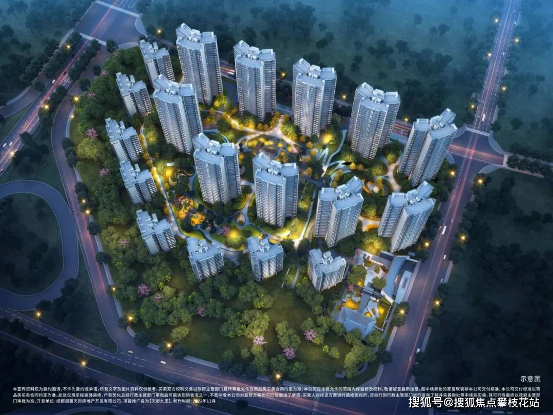 成都华润置地天府九里售楼部电话-楼盘环境评测-项目环境-项目十二月价格_板块