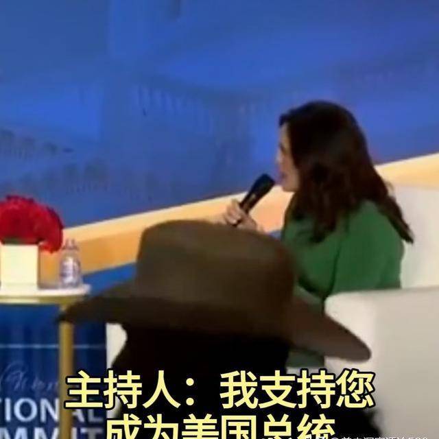 大波浪美女主持妖娆身材抢镜,一句话让特朗普激情拥抱秒变舞王