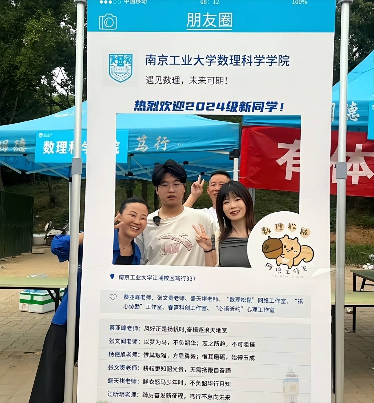 原创            “亲爱的小孩回来了！”南工大10年前寻找的孙卓，背书包前来报到-亲爱的小孩 剧组