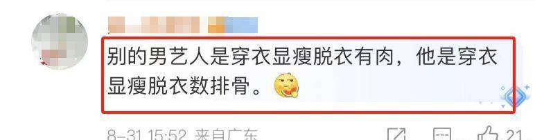 难看的排骨腹肌图片