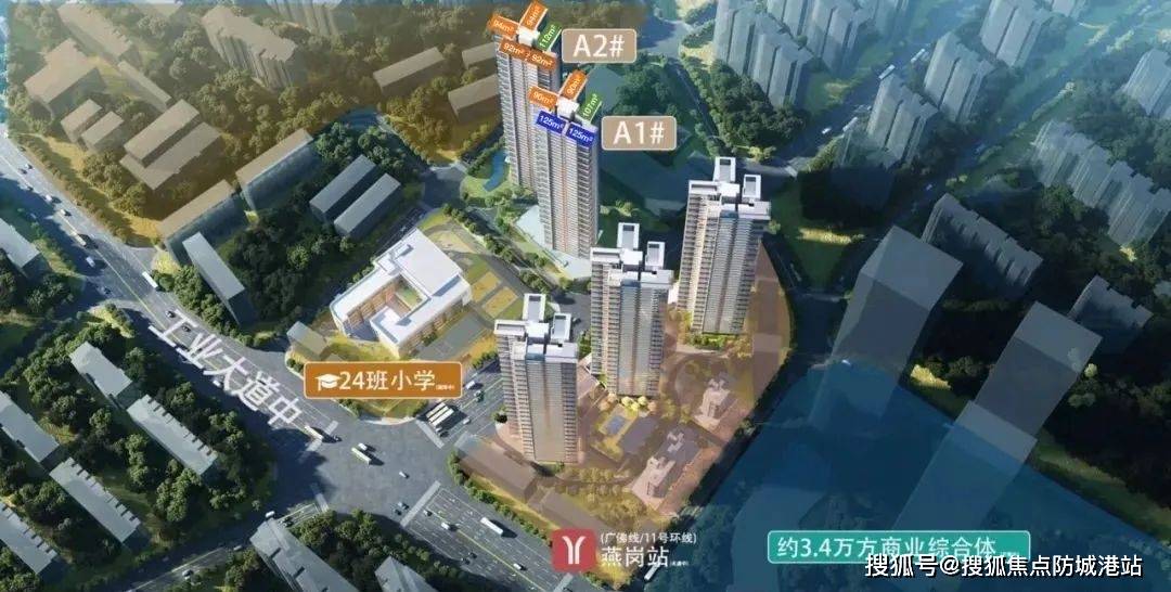 保利燕语堂悦(2024年保利燕语堂悦)首页网站-保利燕语堂悦楼盘详情-户型配套_广州_发展_航道