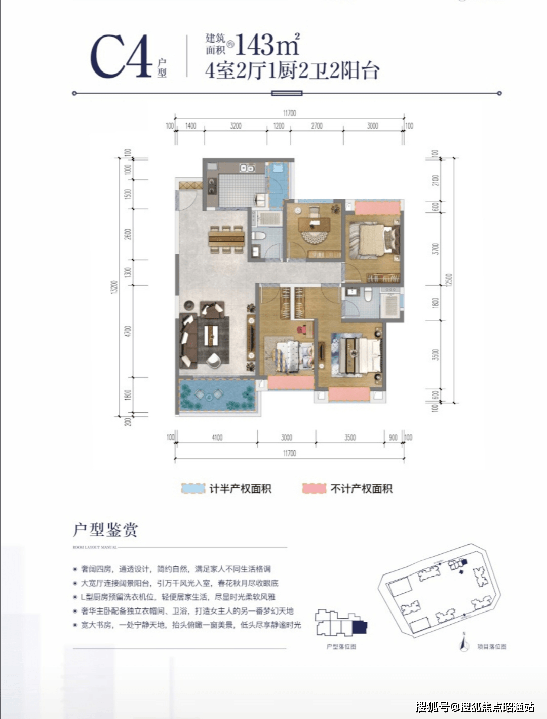 昆明滇池一英里户型图片