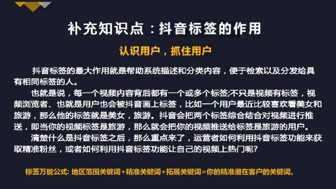 抖音在线查权重=抖音权重在线查询