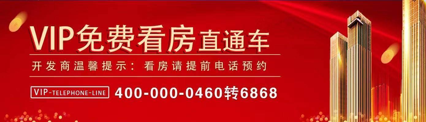 绿城云溪里(杭州)首页网站-2024楼盘评测_绿城云溪里|最新价格|配套户型_中心_经典_住宅