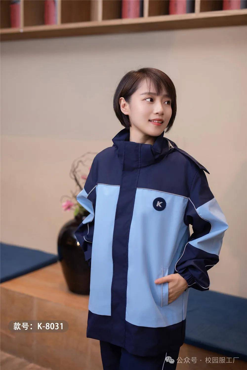 校服设计中的美育教育：塑造学生审美情趣