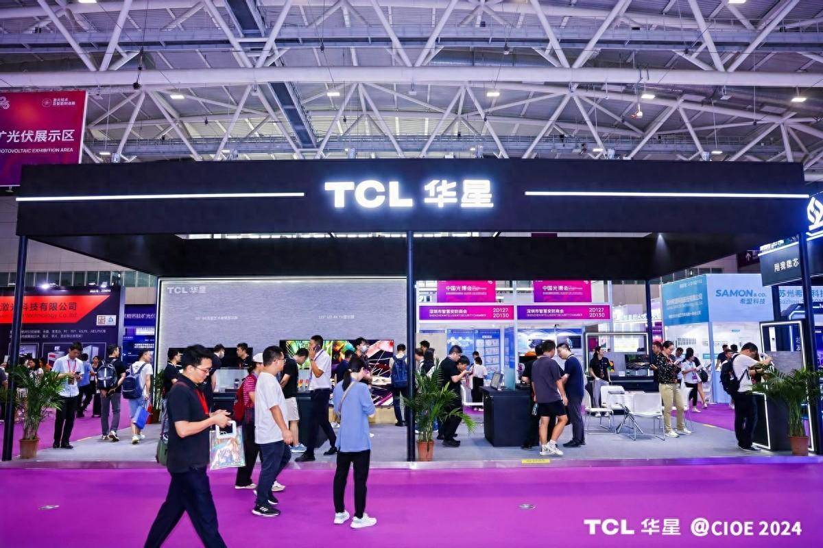 《TCL华星亮相CIOE 2024，多款前沿产品彰显品牌未来显示布局》