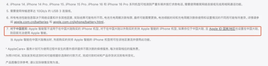 iPhone 16能让苹果重回中国市场第一吗？