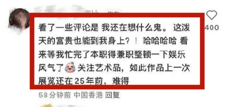 张雨绮疑似暗示于适劈腿,曾吐槽男方没安全感