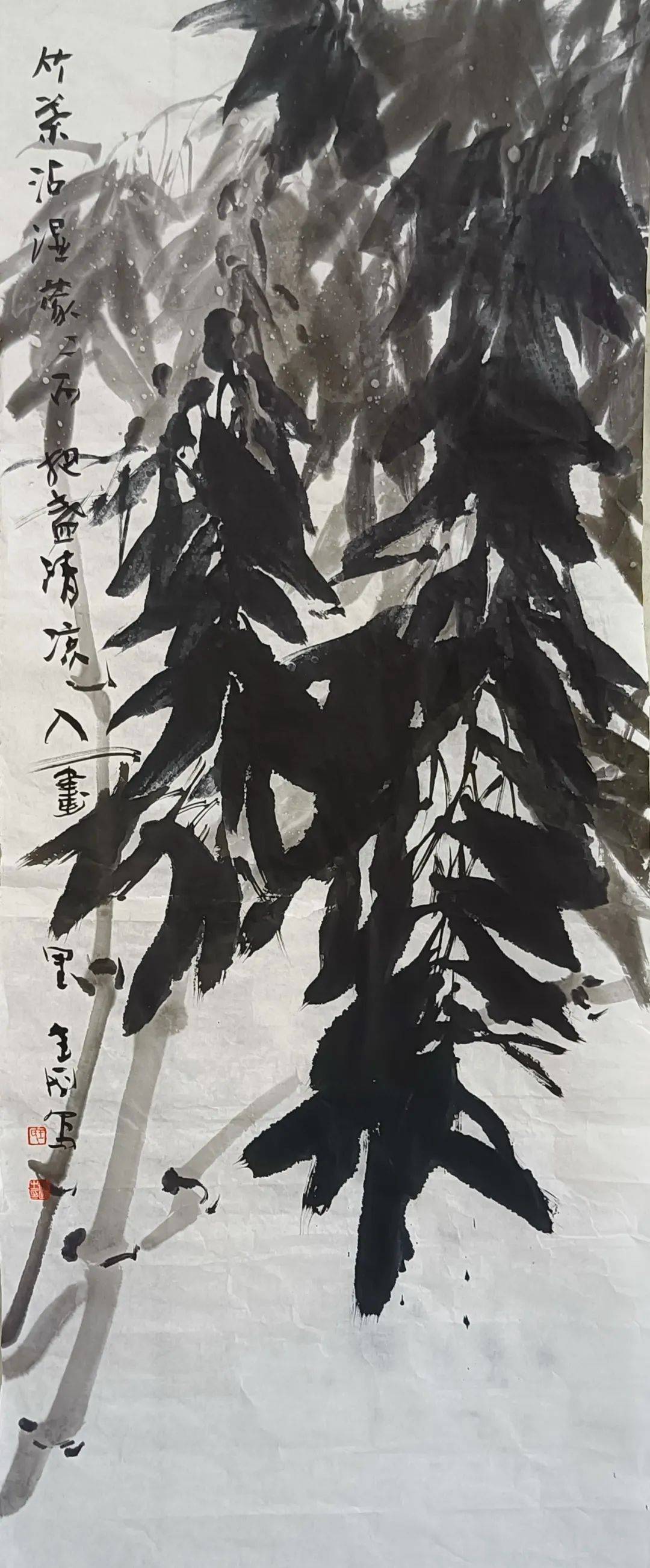 王建国//笔墨如是