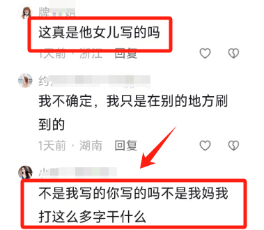 湖南益阳一男子失手杀妻后自杀,女儿发声：父亲曾酒后剁掉母亲4根手指