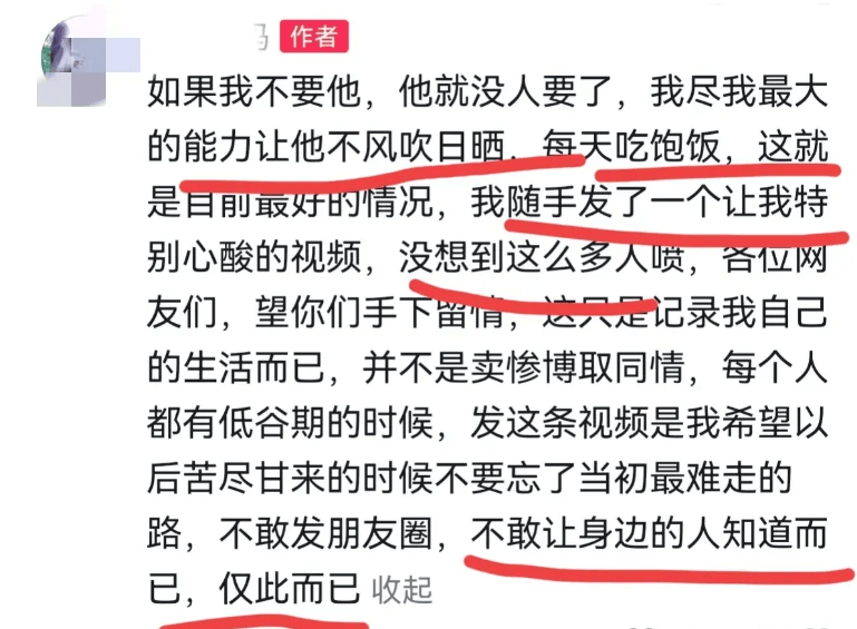 重庆离异女子上班后将1岁宝宝锁家,饿了捡薯片,困了躺地上,我不要就没人要了