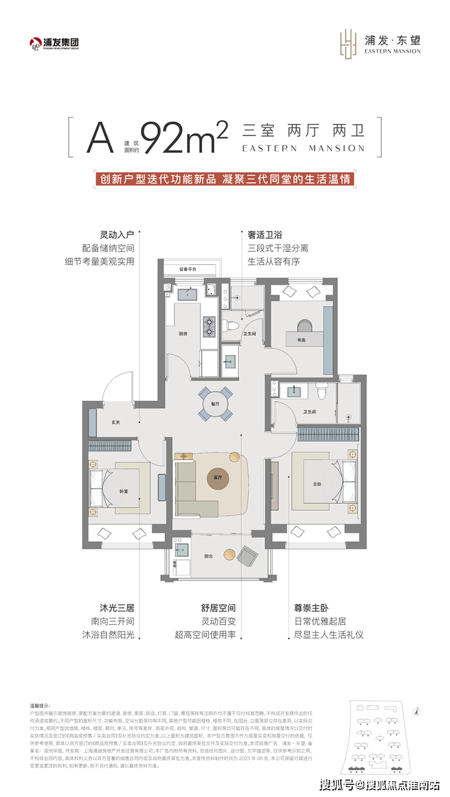 浦发上品售楼处电话→售楼中心首页网站→楼盘百科详情→售楼处最新电话_热线_实景图_设计