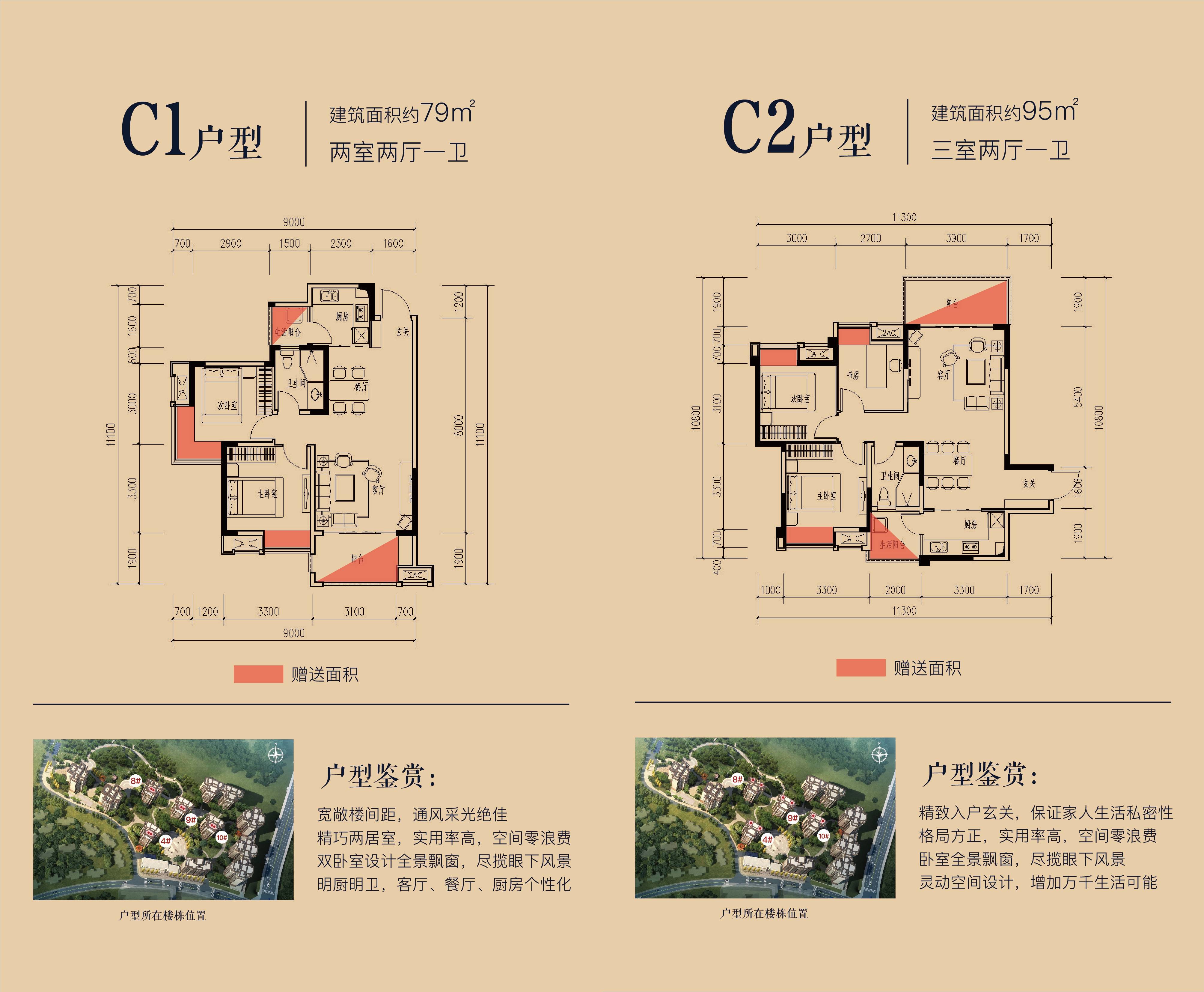 六安恒生阳光城户型图图片