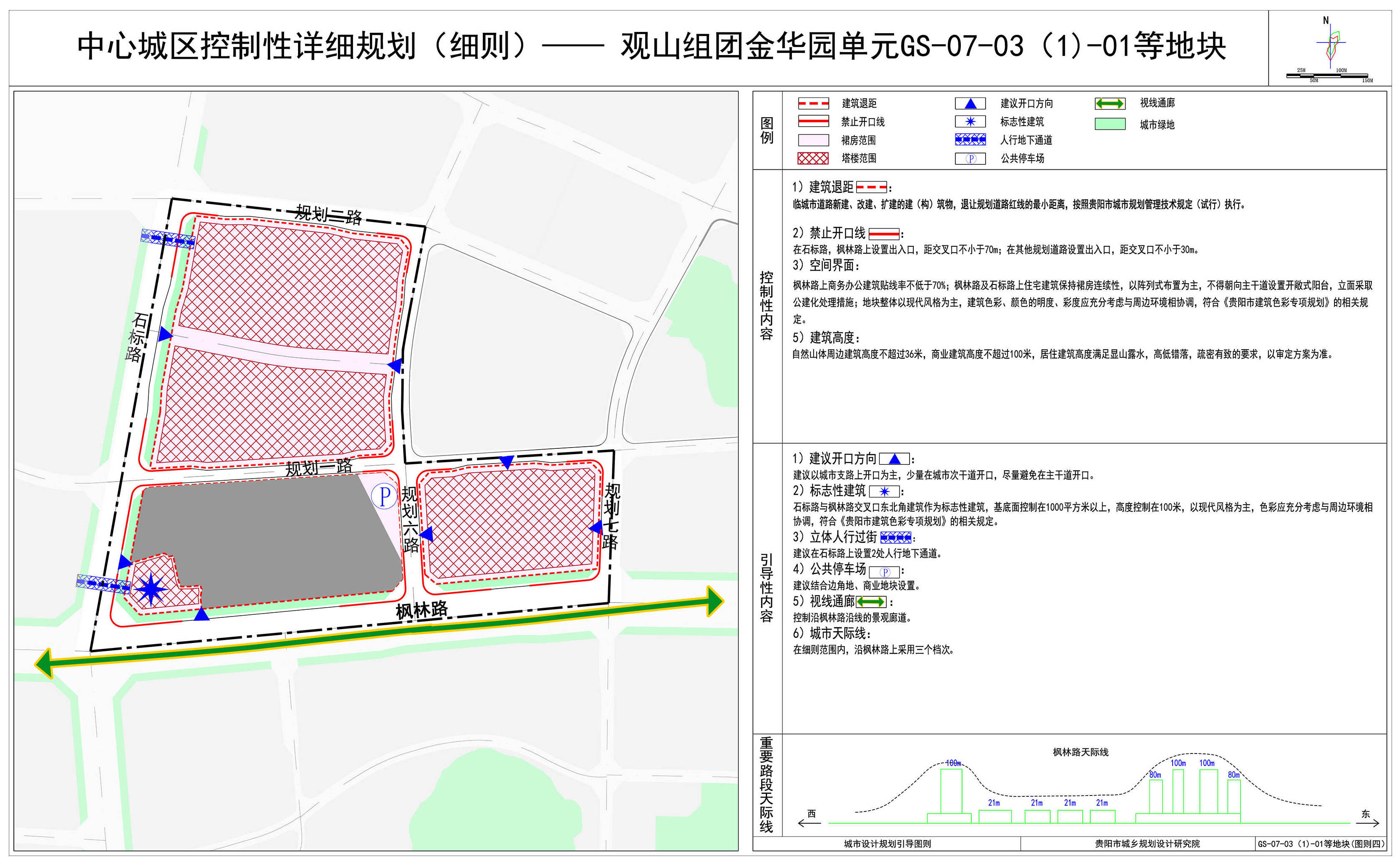 平坝枫林高中简介图片