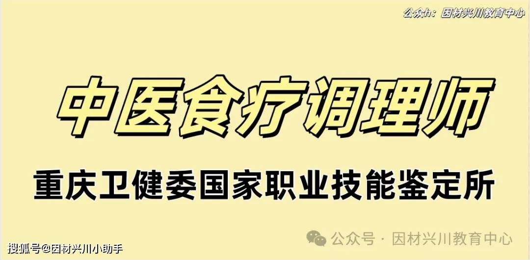 中医养生保健就业如何(中医养生保健专业就业竞争力)