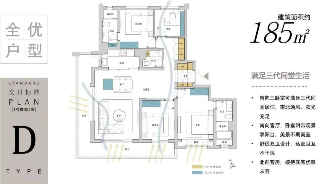 大和和风雅信-首页网站丨相城区高铁新城大和和风雅信楼盘详情-价格-户型-配套_苏州_项目_规划