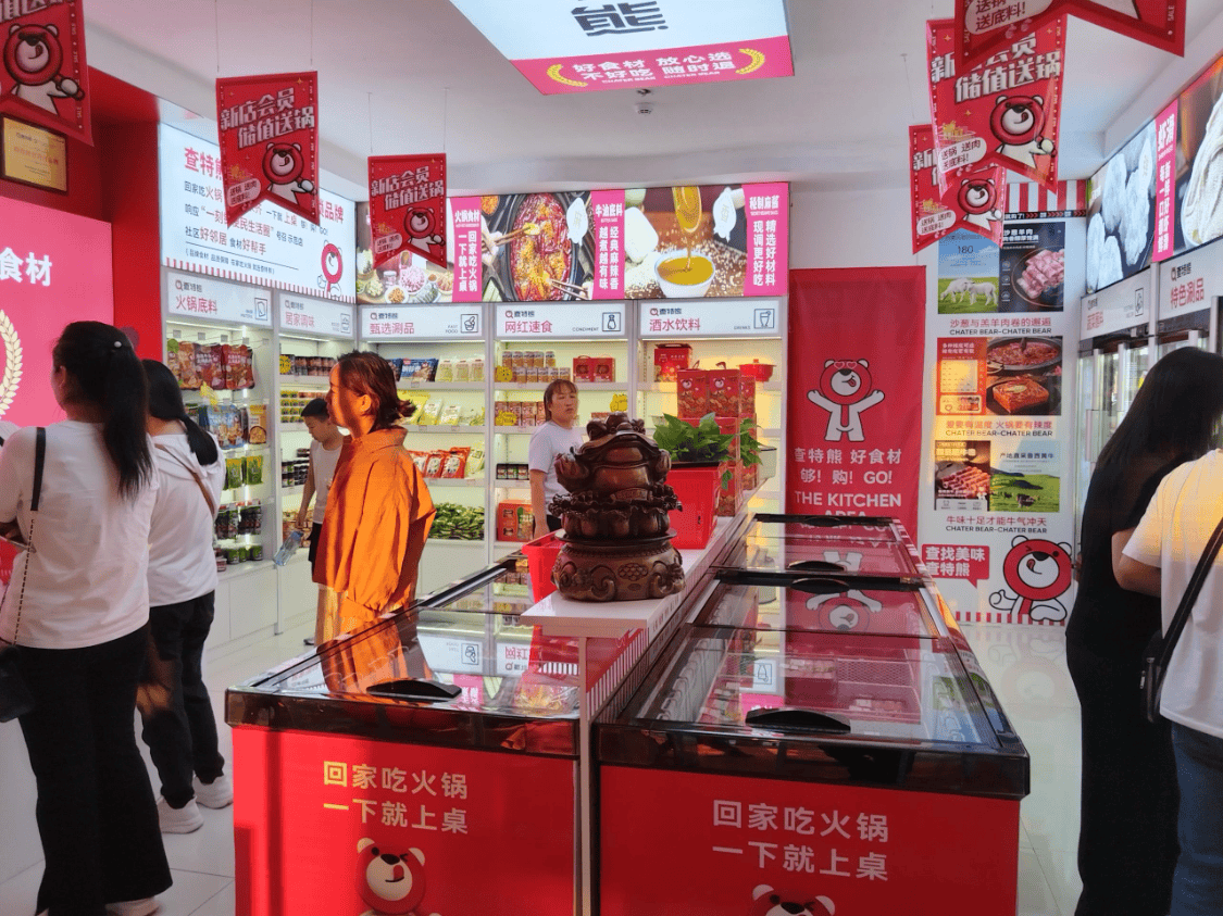 去年投资新的创业开店(去年投资新的创业开店可以吗)