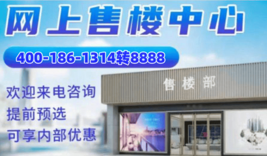 首页:>上海钰丰商都售楼处-价格详情-实时更新-售楼处地址-户型解析-备案价_商业_电话_社区