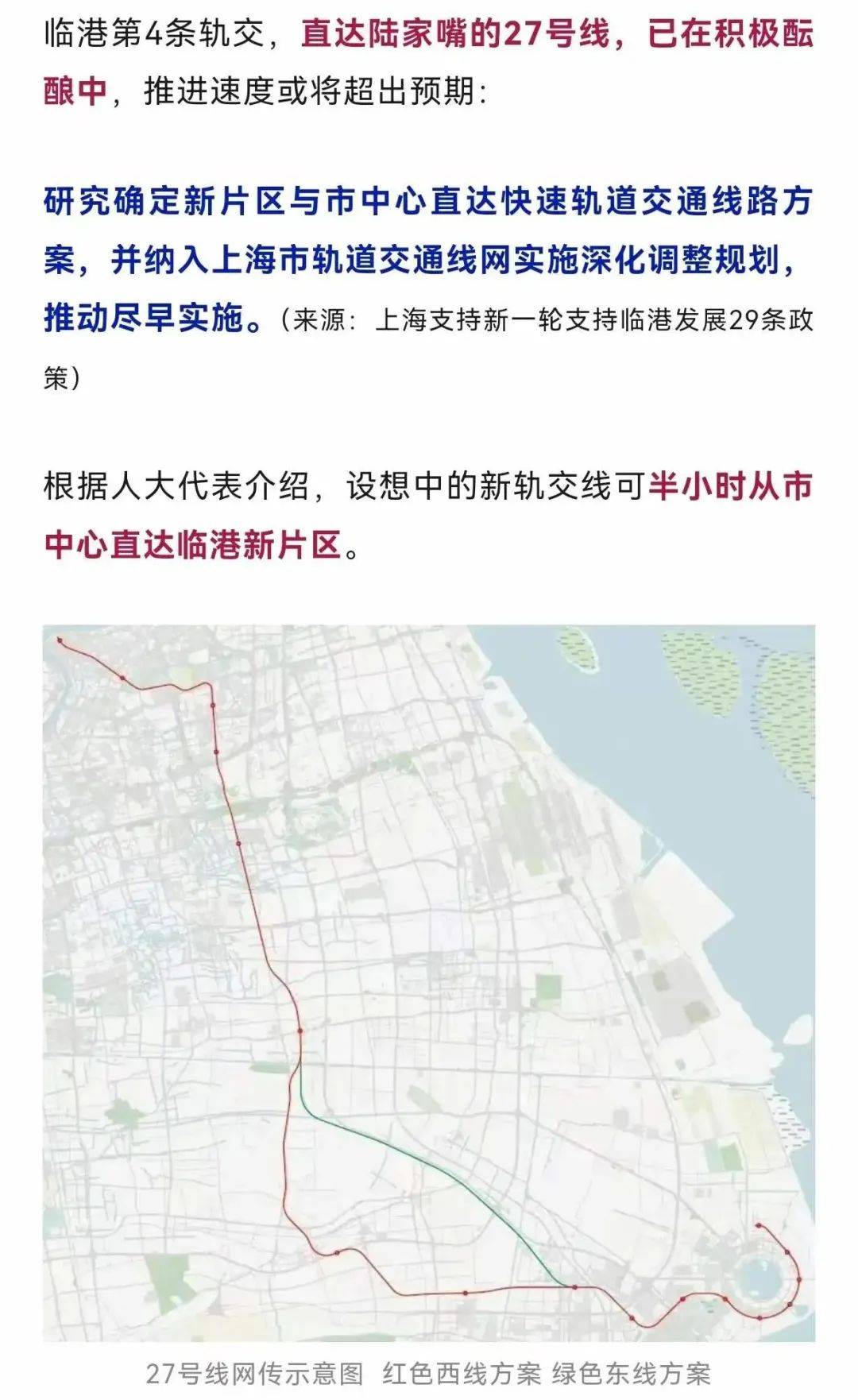 北仑地铁2号线路线图图片