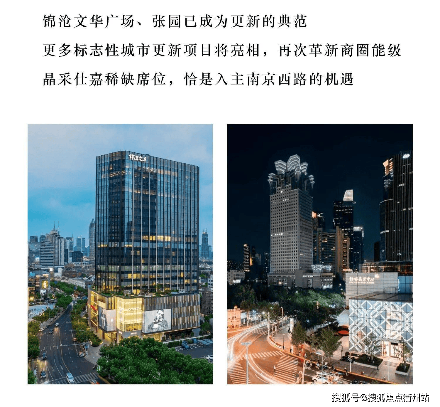 晶采仕嘉(上海上海南京西路地铁旁大平层)首页网站-2025楼盘评测__优惠_藏品_微信