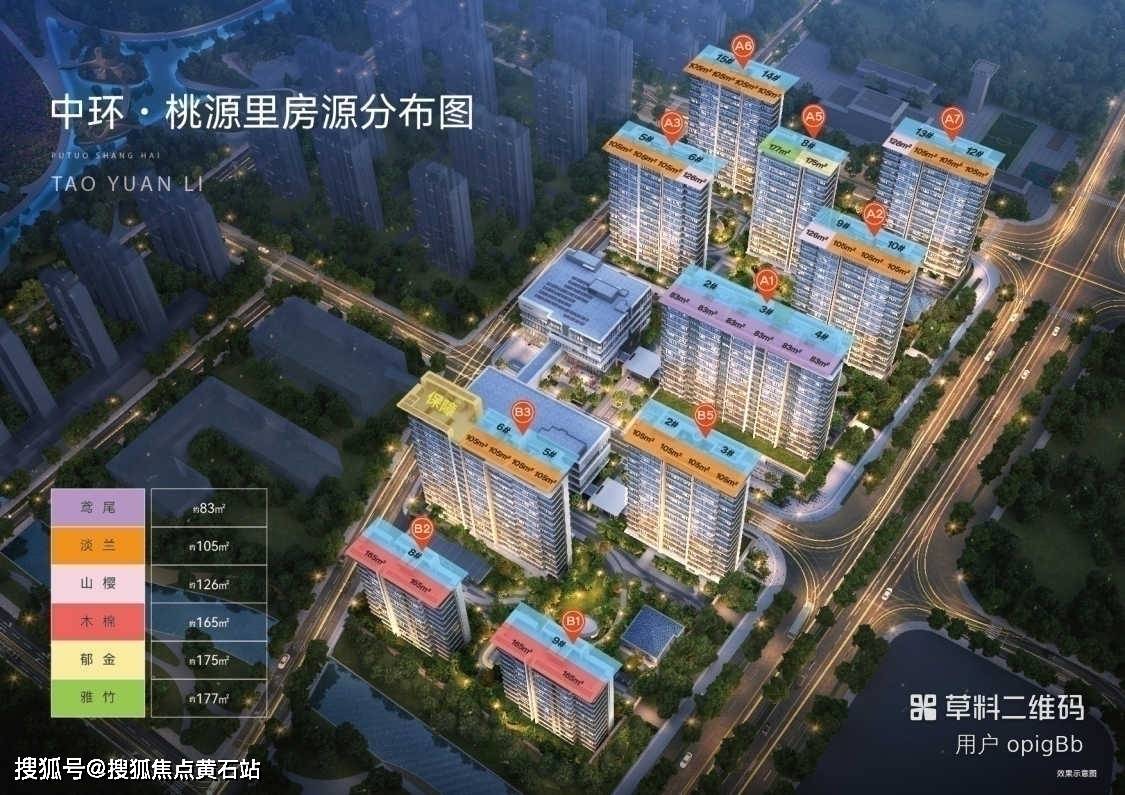 中环桃源里-楼盘售楼处最新资讯_上海市_规划_开发集团