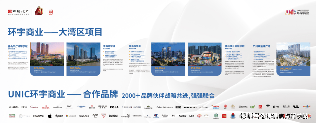 中国铁建海语熙岸-(海语熙岸售楼处电话)2024最新房价-小区环境-户型-备案价_南沙_项目_配套