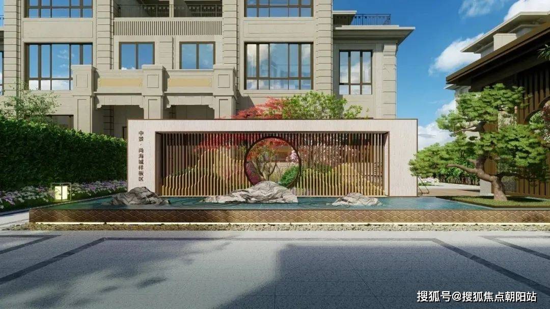 常州中景尚海城售楼处电话→售楼中心首页网站→楼盘百科详情→24小时