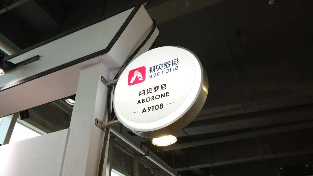 艺涂装丨“超专注、超专业、超钜惠”，阿贝罗尼27周年庆惊喜来袭 