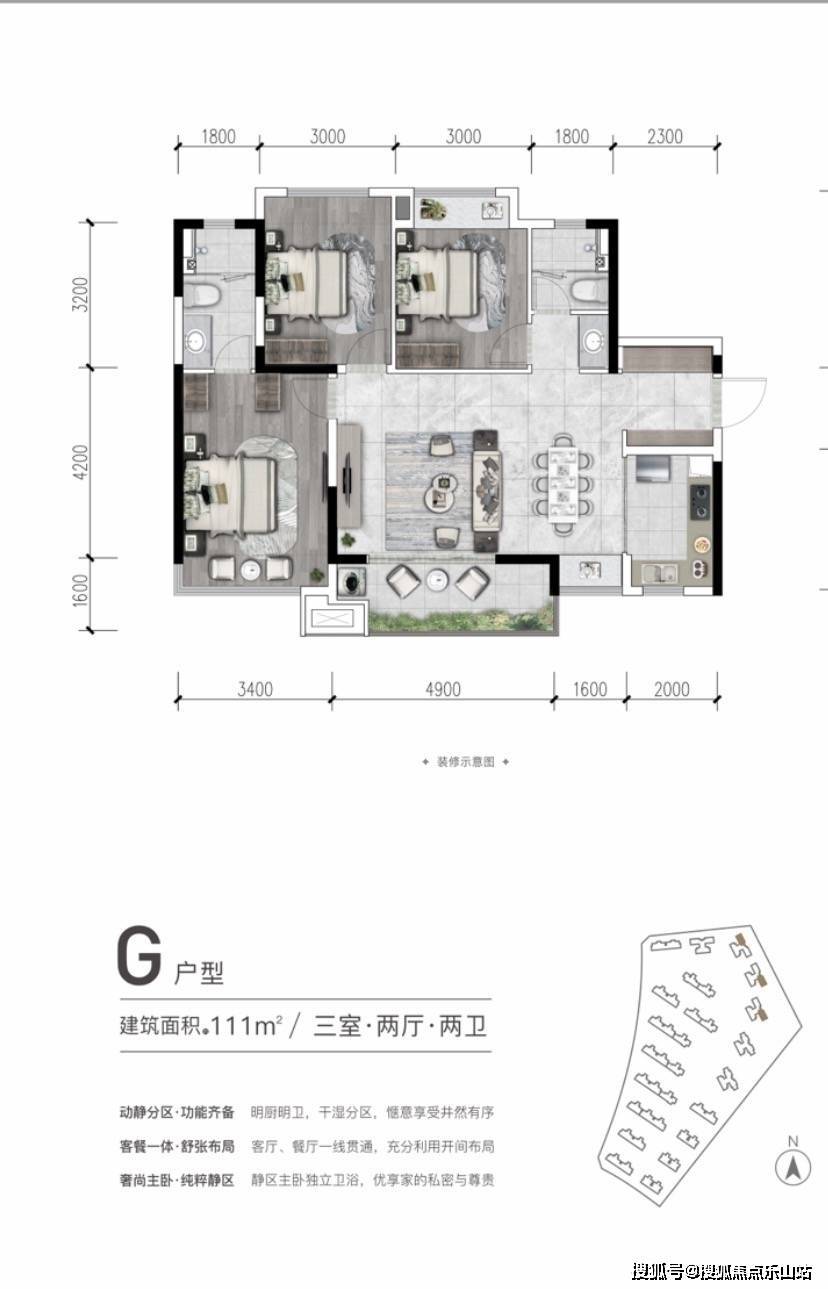 天府领地城交房时间丨天府领地城户型鉴赏丨天府领地城开发商是谁?