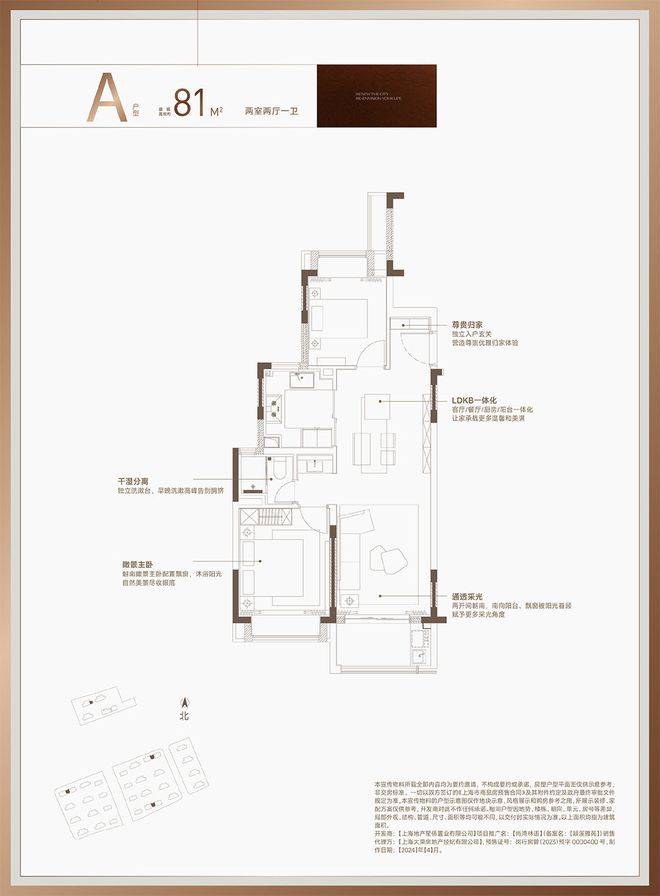 闵行区通用厨具报价行情(闵行五金批发市场在什么地方)