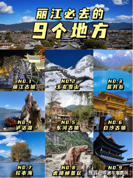 房车旅游线路全攻略,带上家人来一场说走就走的旅行!