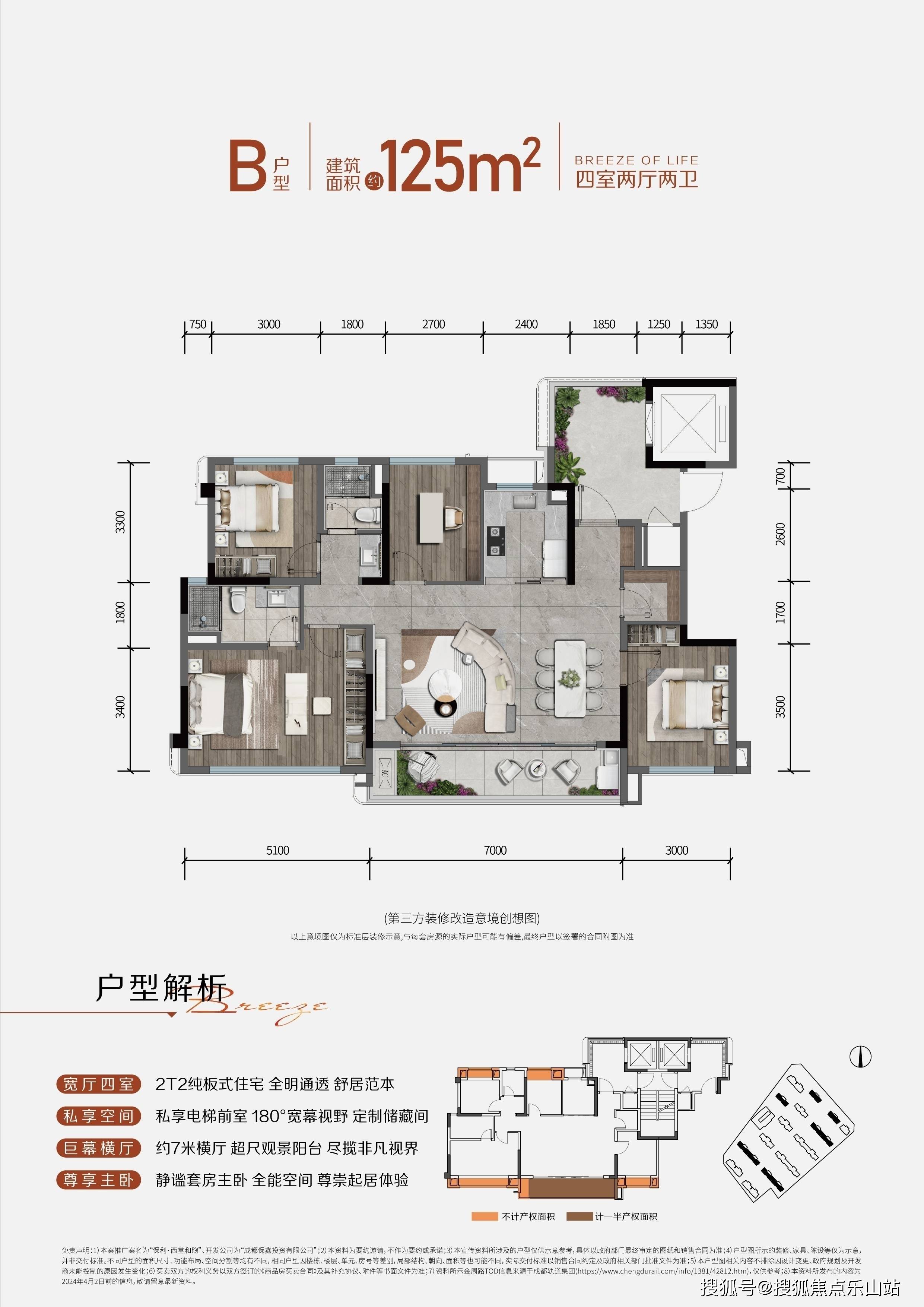 西映金沙户型图图片