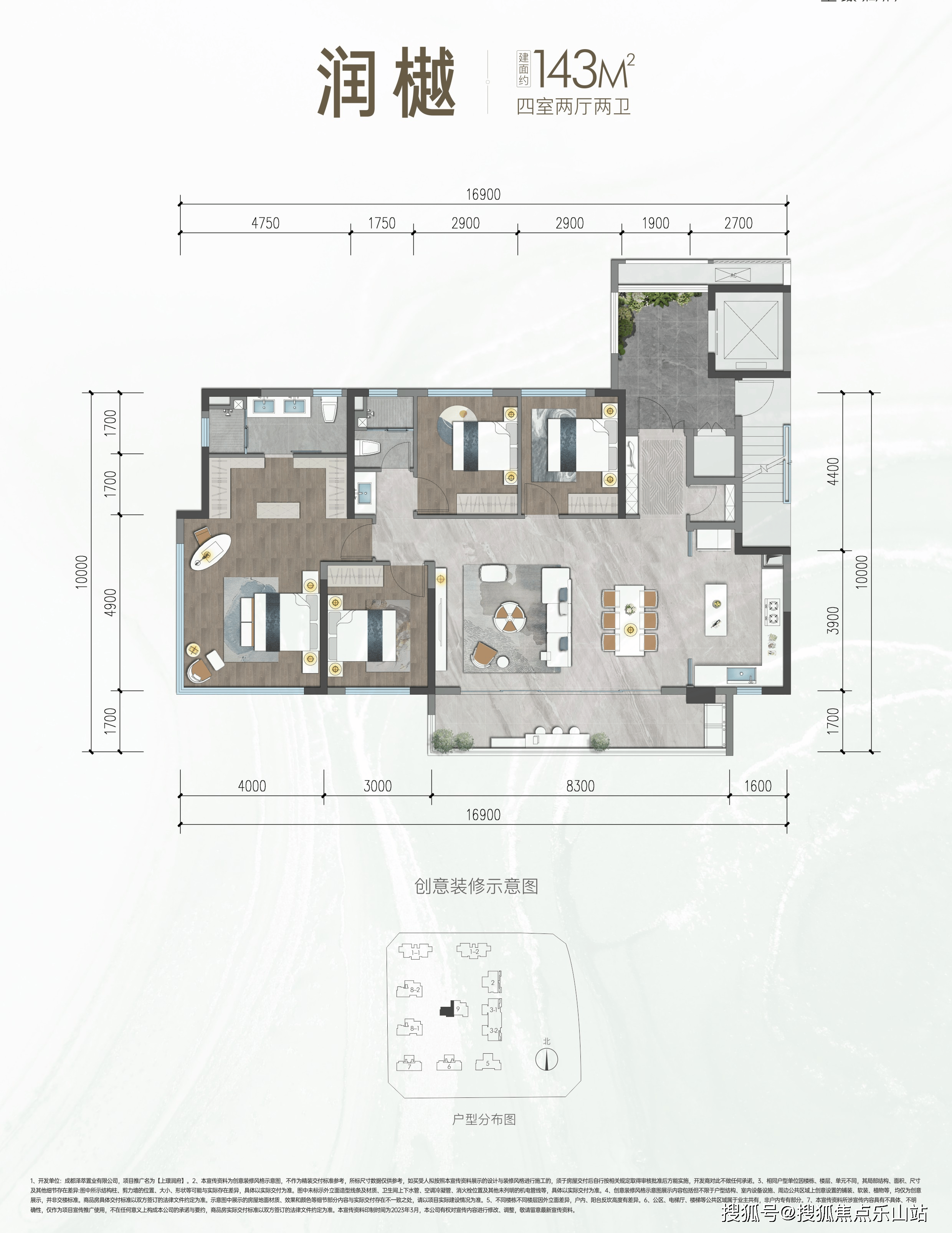 华润上璟润府(成都)2024楼盘网-华润上璟润府户型图\价格\区域\配套_置业_个工作日内_项目