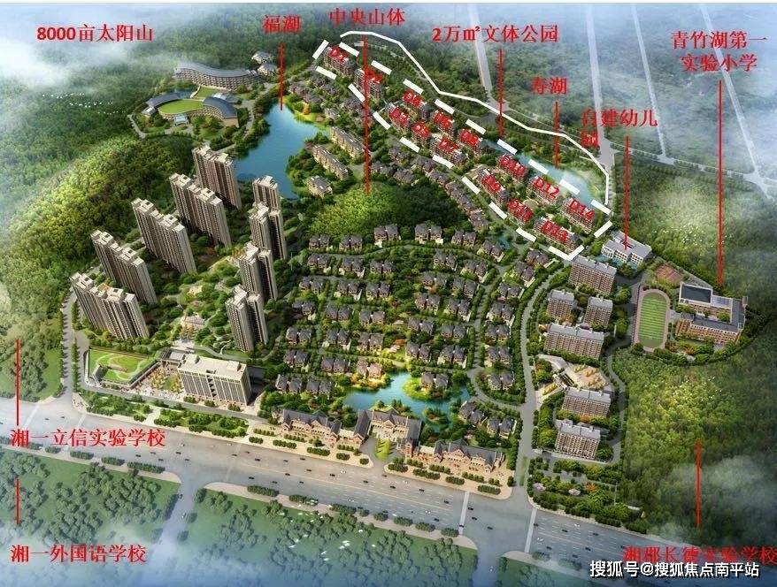 长沙青竹湖·曦园售楼处电话-青竹湖·曦园本周特惠动态-户型图-地址