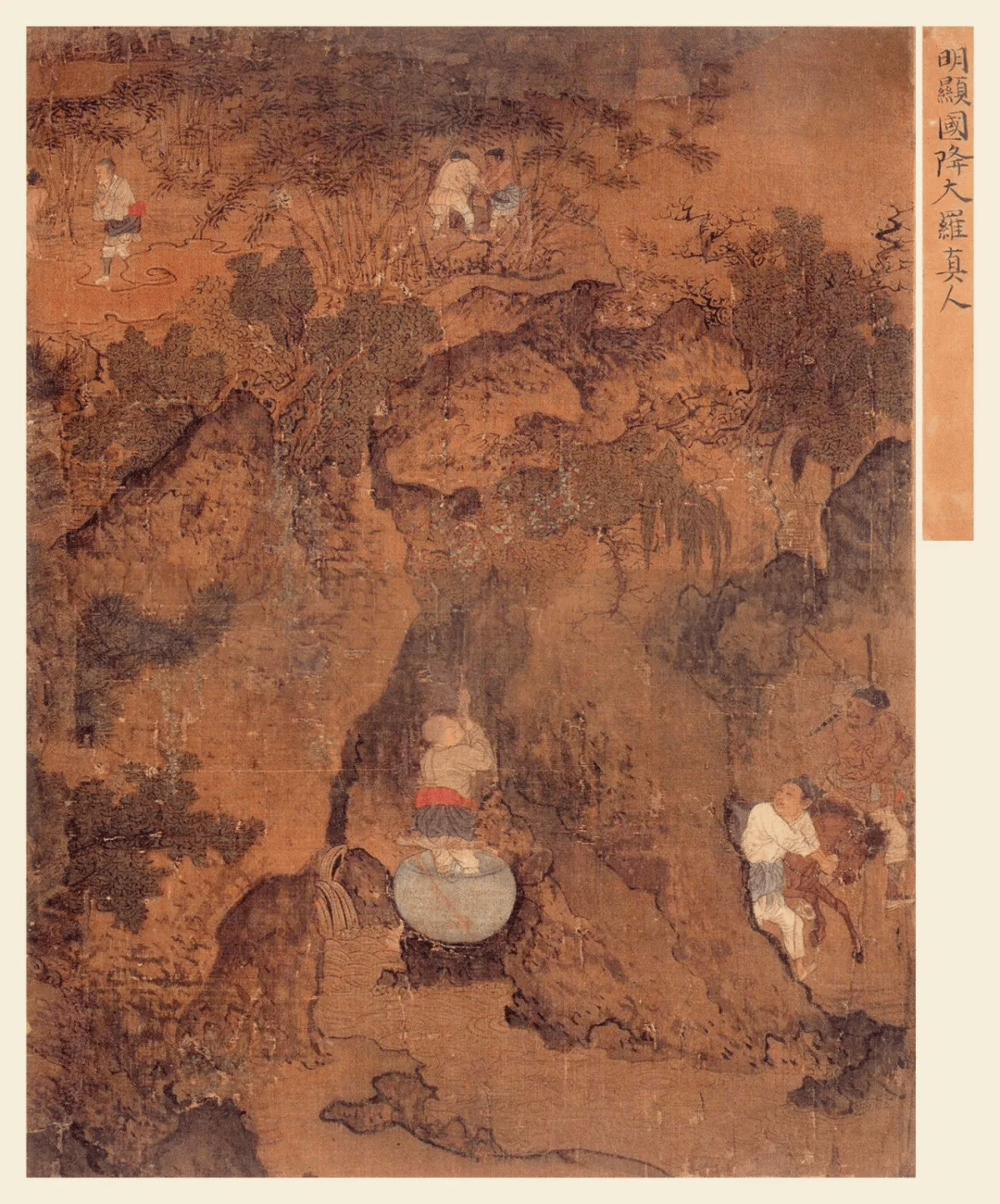 王振鹏：唐僧取经图册_西游记_夫人_元代