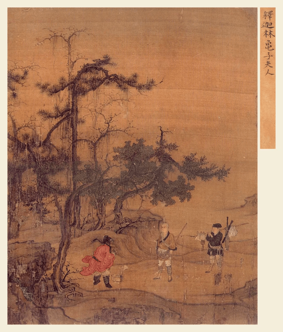 8eae2d93490248f7b026c19a01a1f5