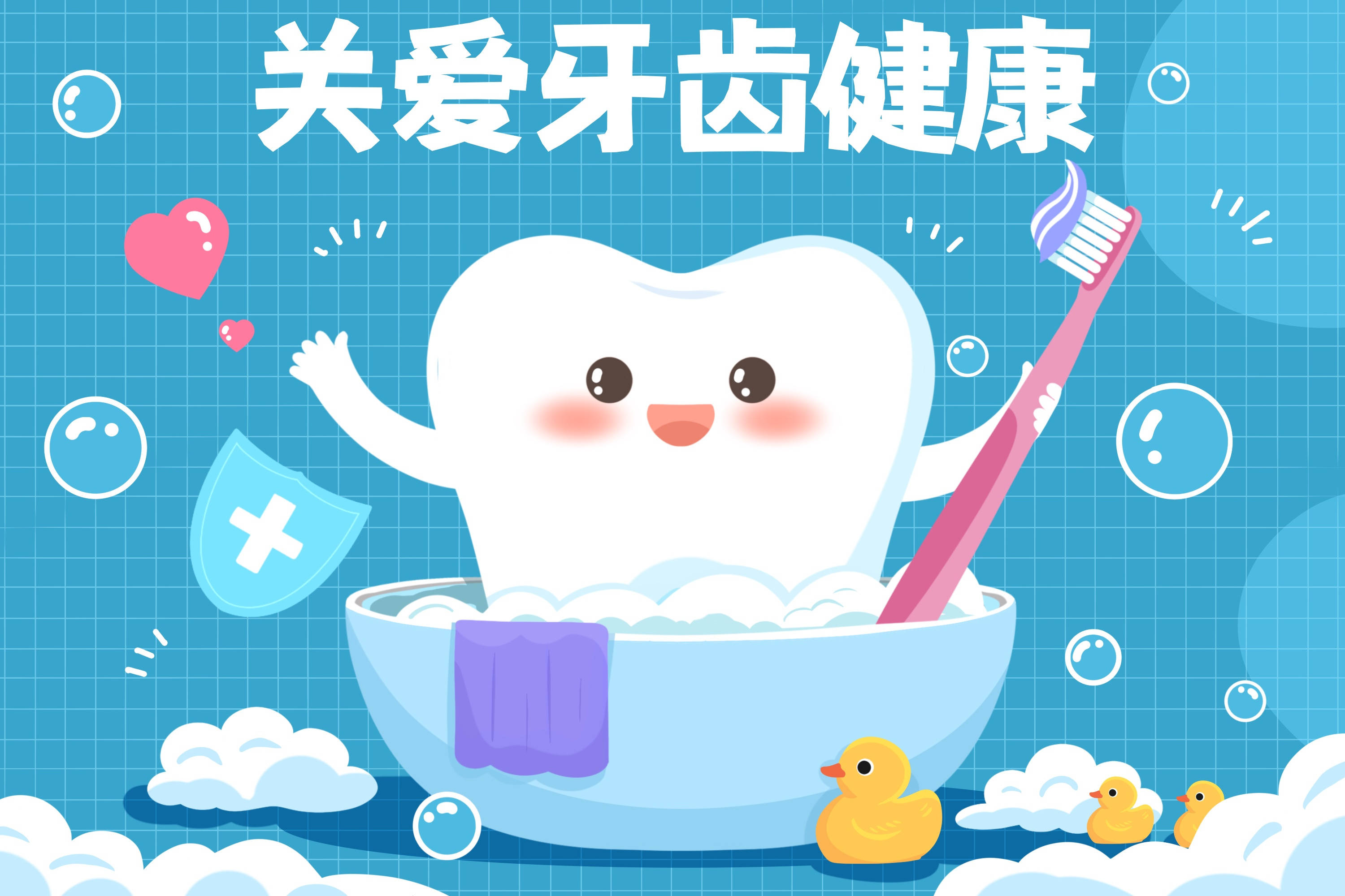 【直播预告】全生命周期守护,让健康从齿开始_牙齿_口腔_科普