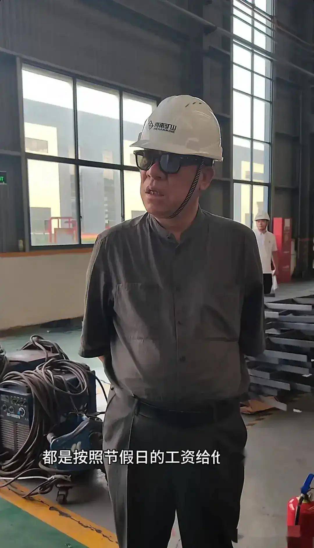 中秋仍有员工上班崔培军瞬间暴怒训斥负责人每位员工现发1000