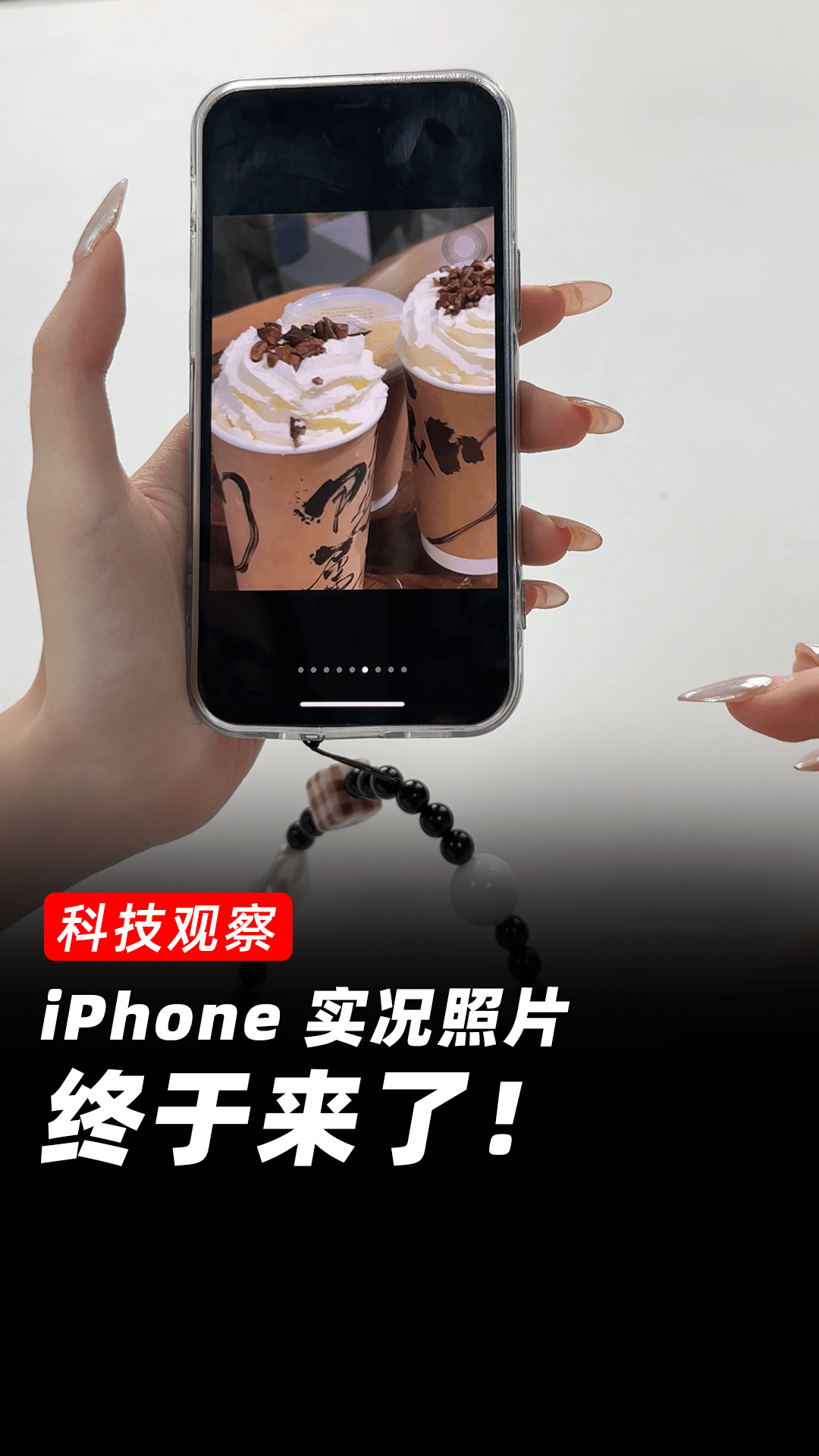 iphone实况照片没有声音图片