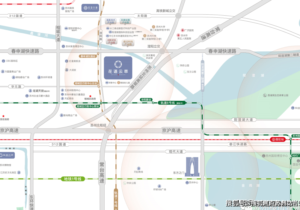花语云萃(售楼处)首页网站-最新房价/ 中铁建花语云萃最新户型/小区环境_相城_华庭_项目